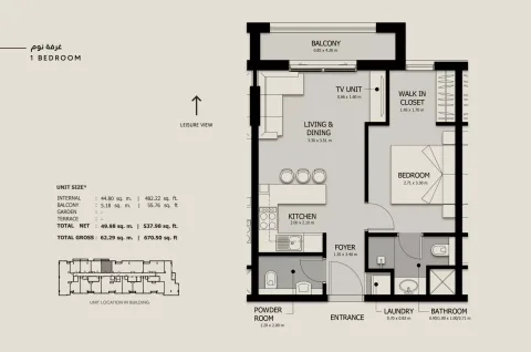 Floor plan, 1 Bed, 670 sq ft