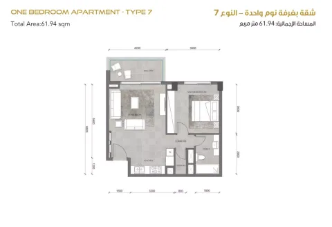 Floor plan, 1 Bed, 666 sq ft