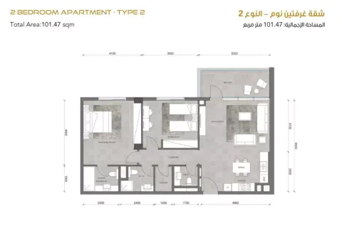 Floor plan, 2 Beds, 1,092 sq ft