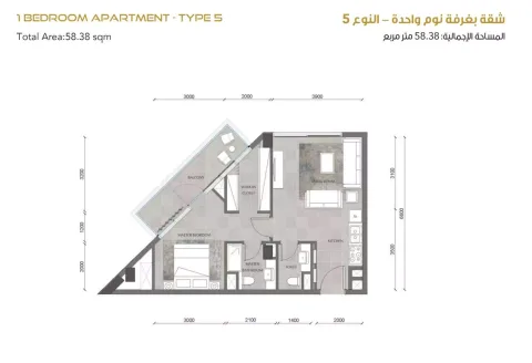 Floor plan, 1 Bed, 628 sq ft