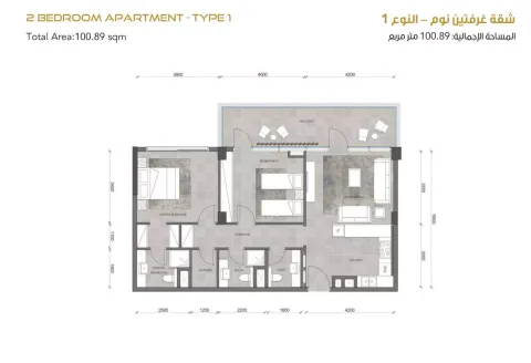 Floor plan, 2 Beds, 1,085 sq ft