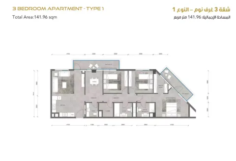 Floor plan, 3 Beds, 1,528 sq ft