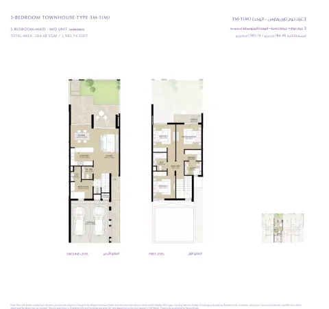 Floor plan, 3 Beds, 1,985 sq ft