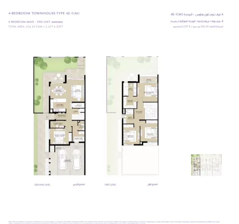 Floor plan, 4 Beds, 2,327 sq ft