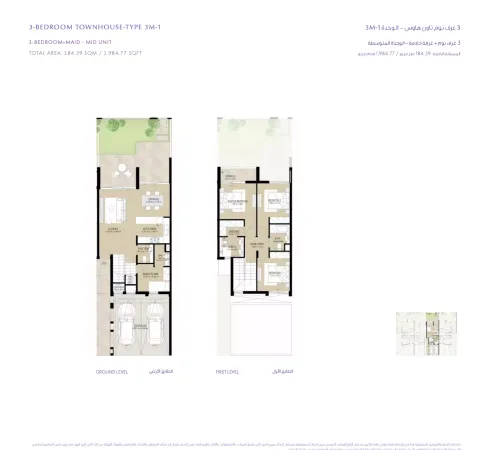 Floor plan, 3 Beds, 1,984 sq ft