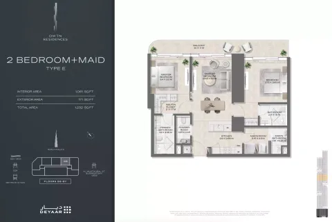Floor plan, 2 Beds, 1,232 sq ft