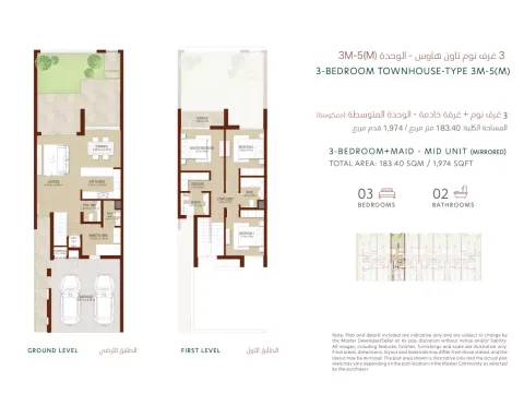 Floor plan, 3 Beds, 1,974 sq ft