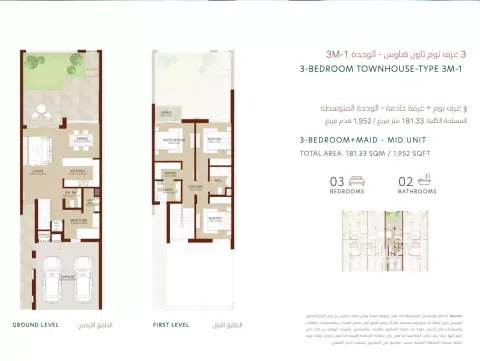 Floor plan, 3 Beds, 1,952 sq ft