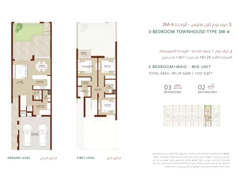 Floor plan, 3 Beds, 1,951 sq ft