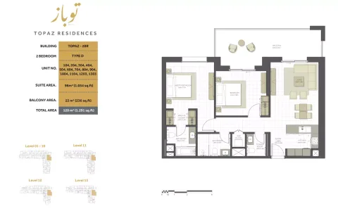 Floor plan, 2 Beds, 1,291 sq ft