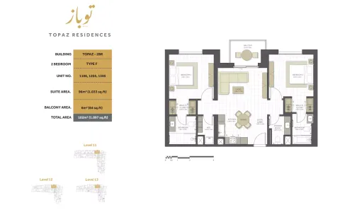 Floor plan, 2 Beds, 1,097 sq ft