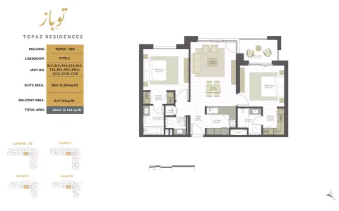 Floor plan, 2 Beds, 1,119 sq ft