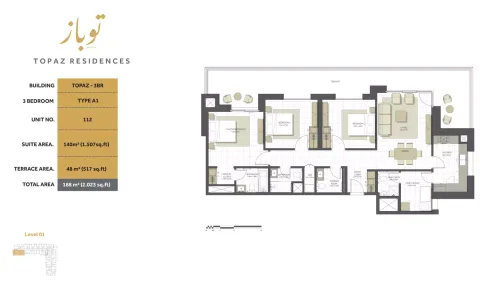 Floor plan, 3 Beds, 2,023 sq ft
