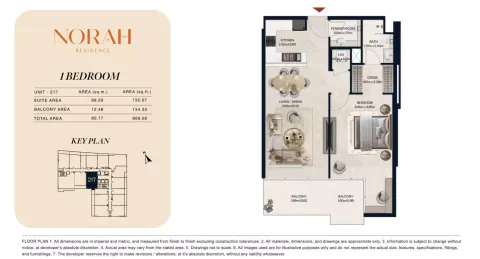 Floor plan, 1 Bed, 869 sq ft