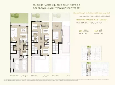 Floor plan, 3 Beds, 2,568 sq ft