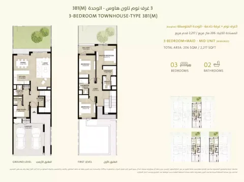 Floor plan, 3 Beds, 2,217 sq ft