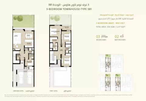 Floor plan, 3 Beds, 2,217 sq ft
