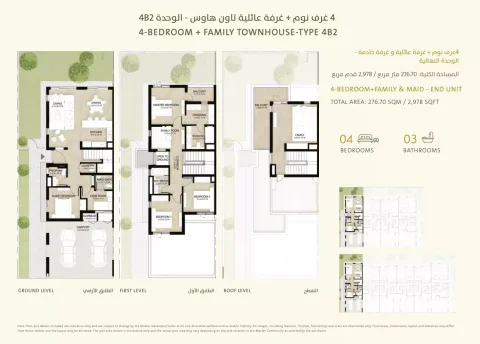 Floor plan, 4 Beds, 2,978 sq ft