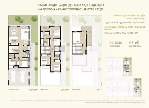 Floor plan, 4 Beds, 2,978 sq ft