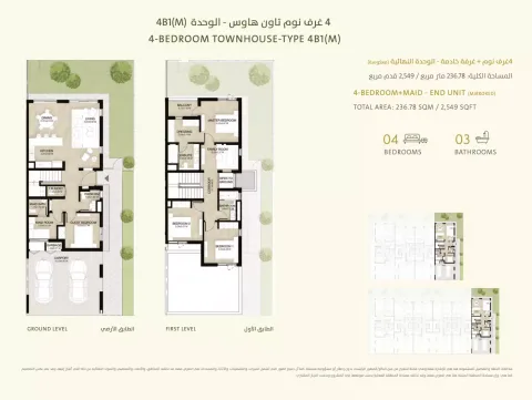 Floor plan, 4 Beds, 2,549 sq ft
