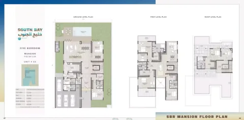 Floor plan, 5 Beds, 8,234 sq ft