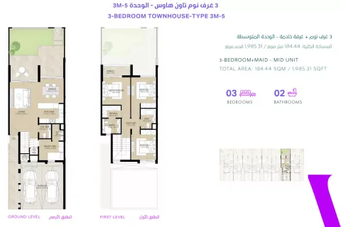 Floor plan, 3 Beds, 1,985 sq ft