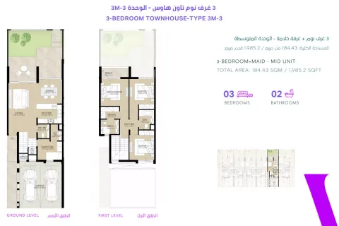 Floor plan, 3 Beds, 1,985 sq ft