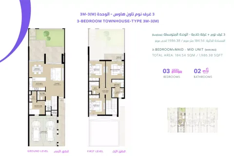 Floor plan, 3 Beds, 1,986 sq ft