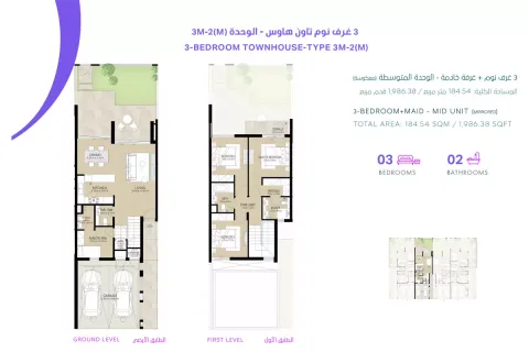 Floor plan, 3 Beds, 1,986 sq ft