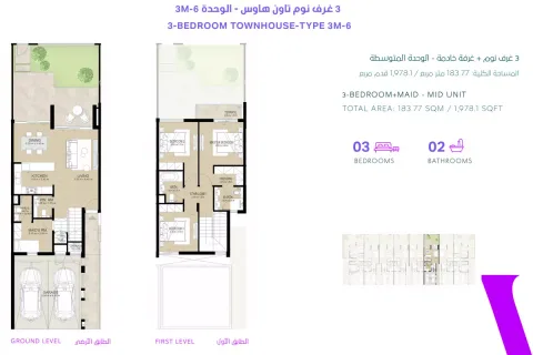 Floor plan, 3 Beds, 1,978 sq ft