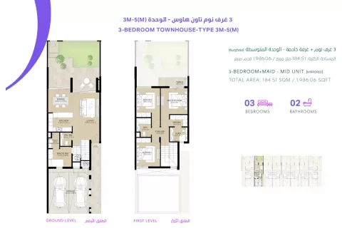 Floor plan, 3 Beds, 1,986 sq ft