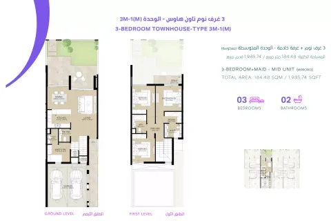 Floor plan, 3 Beds, 1,985 sq ft