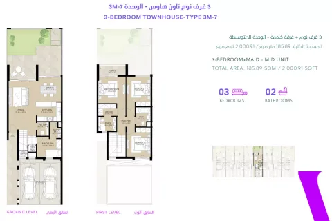 Floor plan, 3 Beds, 2,000 sq ft