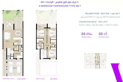 Floor plan, 3 Beds, 1,984 sq ft