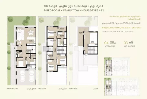 Floor plan, 4 Beds, 2,978 sq ft
