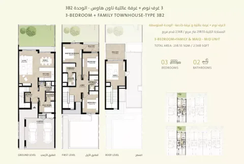 Floor plan, 3 Beds, 2,568 sq ft