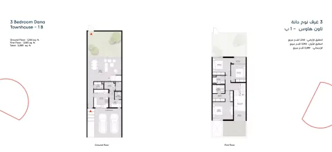 Floor plan, 3 Beds, 2,289 sq ft