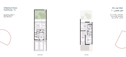 Floor plan, 2 Beds, 1,959 sq ft