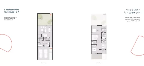 Floor plan, 3 Beds, 2,291 sq ft