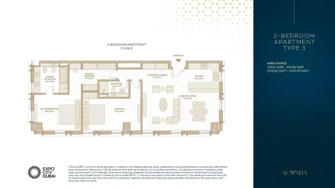 Floor plan, 2 Beds, 1,300 sq ft