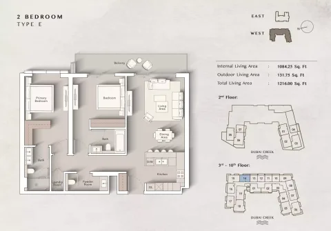 Floor plan, 2 Beds, 1,216 sq ft