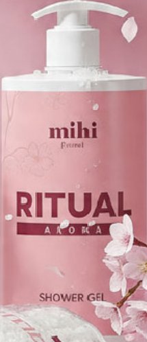 Gel douche Aroma Ritual