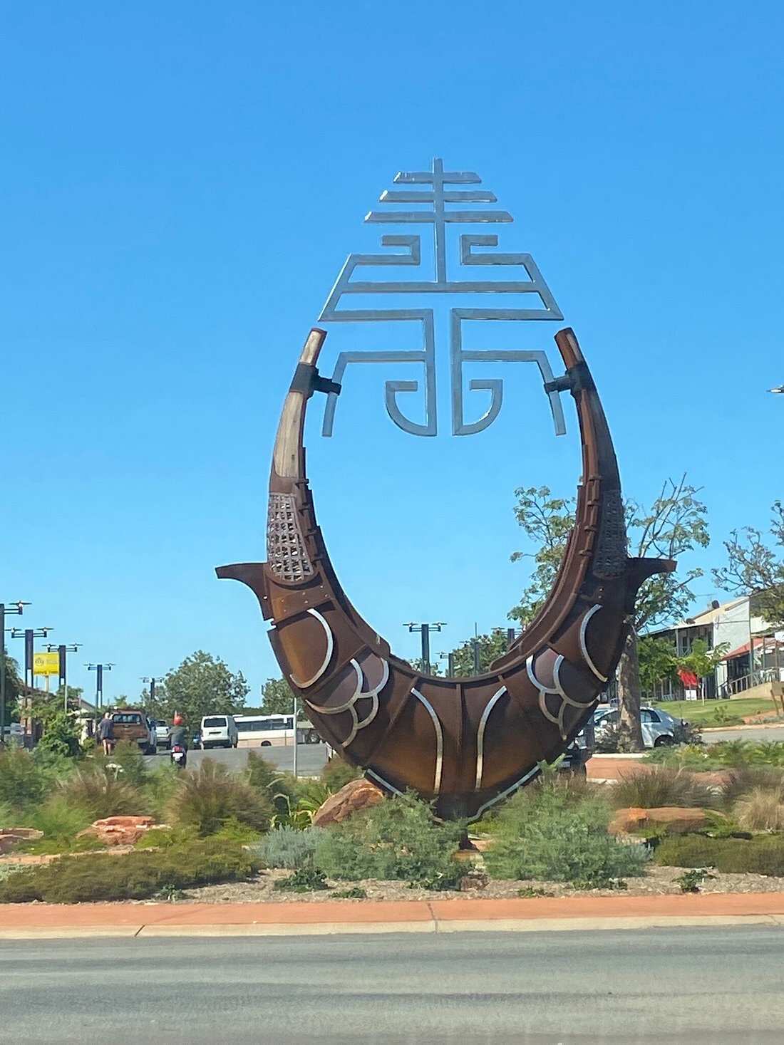 Broome Visitor Centre