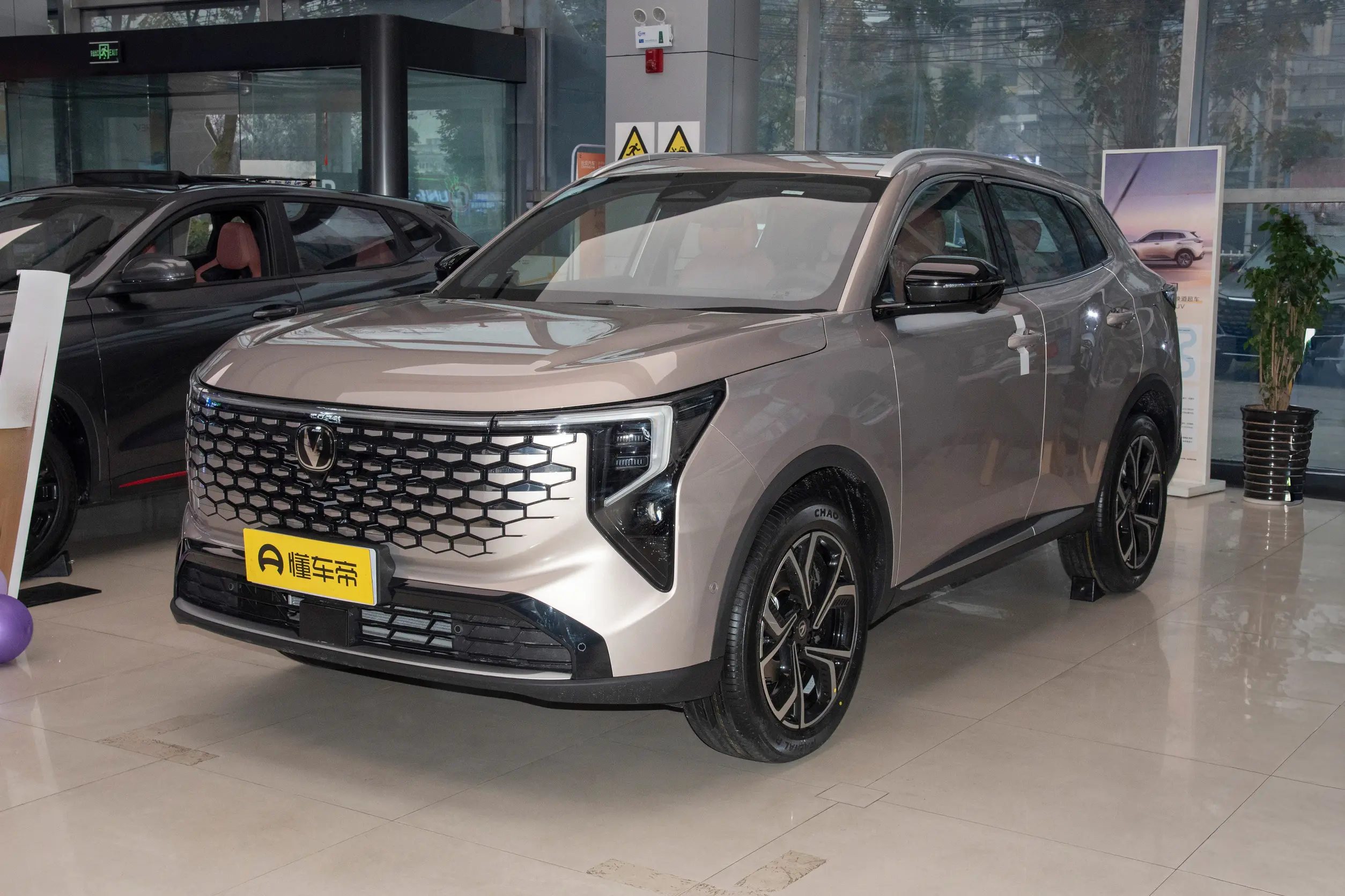  Changan CS55 PLUS 2026 Fourth Generation Blue Whale 1.5T Tian Shu Luxury Edition
