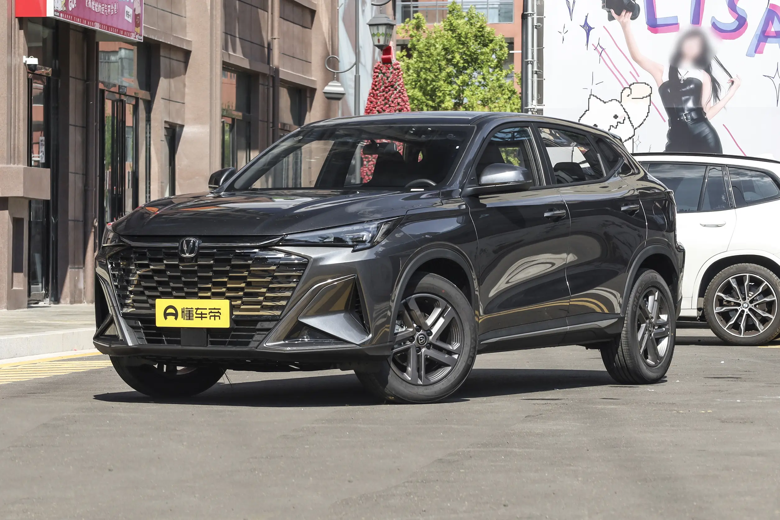 Changan X5 PLUS 2026 1.5L Manual Deluxe Edition