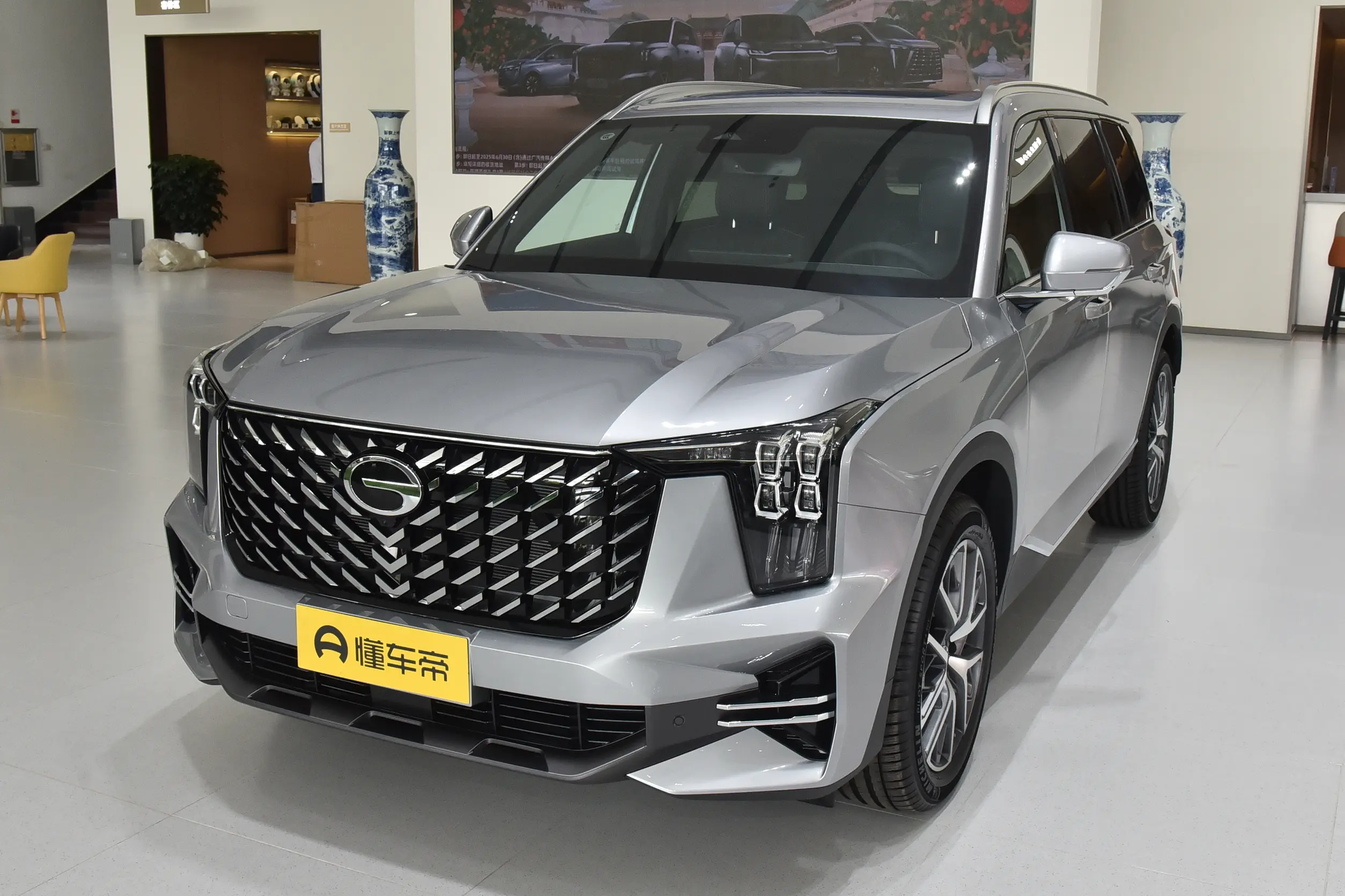 Trumpchi GS8 2025 Navigator Series 2.0TGDI