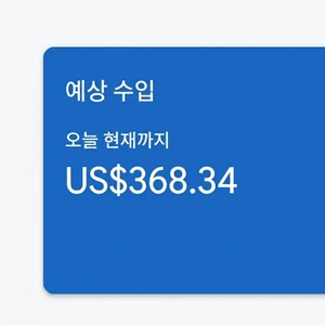 사용자 인증 화면