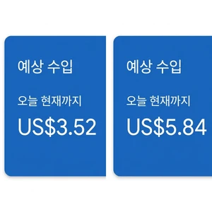 사용자 인증 화면