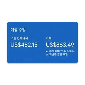사용자 인증 화면