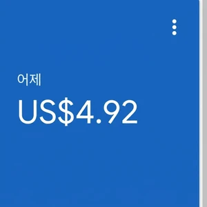 사용자 인증 화면